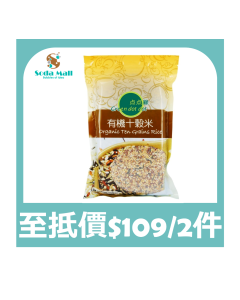 點點綠 - 有機十穀米 1公斤
