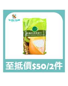 點點綠 - 有機即溶燕麥片 500克