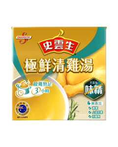 史雲生 極鮮清雞湯250毫升