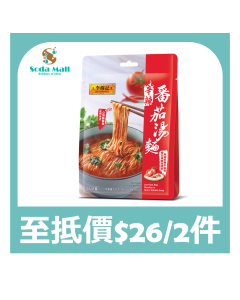 李錦記 - 辛辣番茄湯麵 193克