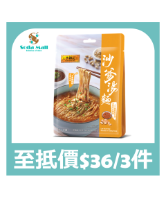 (折實價)李錦記 - 沙爹湯麵 156g