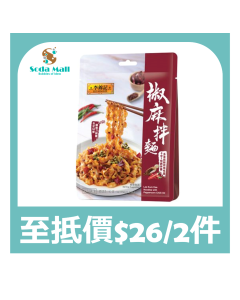 李錦記 - 椒麻拌麵 110克
