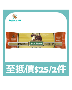 聖賢母扁意大利粉#1