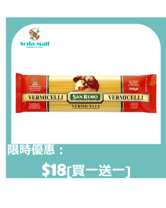 (折實價)聖賢母細條意大利粉#2 [買一送一]