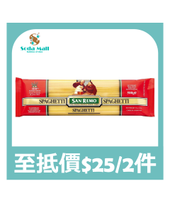 聖賢母意大利粉#5