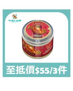 天龍牌 - 紅燒溏心一口鲍3隻裝 28克