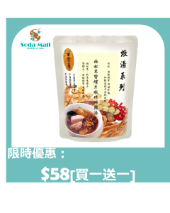 御壹工房 - 姬松茸嚮螺片燉竹絲雞湯 400克