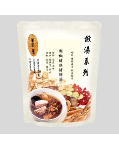 御壹工房 - 胡椒豬肚豬肺湯 400克