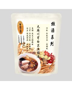 御壹工房 - 天麻川芎白芷魚頭湯 400克