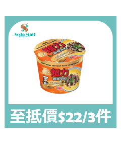 超力碗裝銀絲米粉－金湯肥牛味 98G