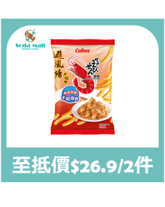 卡樂B避風塘炒蝦味蝦條90克