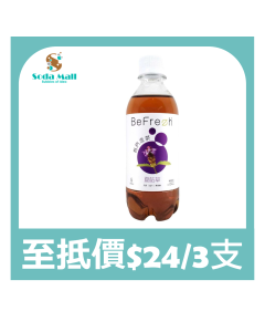 Befrezh 有汽涼茶- 夏枯草 350毫升