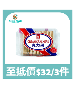 嘉頓 - 克力架 (家庭裝) 350克