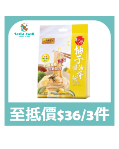 (折實價) 李錦記和風柚子醬油拌麵 170g