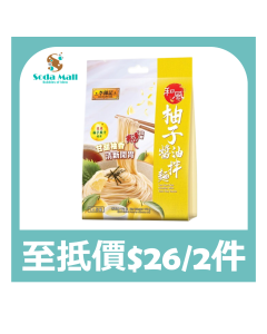 李錦記 - 和風柚子醬油拌麵 170克