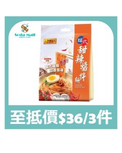 (折實價) 李錦記韓式甜辣醬拌麵 170g