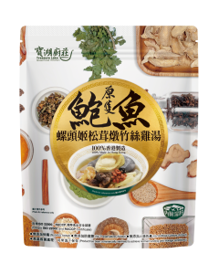 (折實價)寶湖廚莊原隻吉品鮑魚螺頭姬松茸燉竹絲雞湯500G