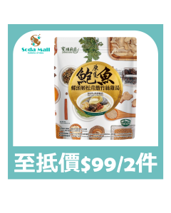 (折實價)寶湖廚莊原隻吉品鮑魚螺頭姬松茸燉竹絲雞湯500克