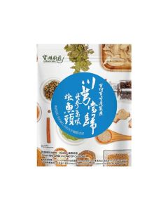 (折實價)寶湖廚莊川芎當歸丹參葛根燉魚頭500G