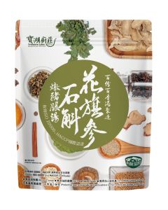 (折實價)寶湖廚莊花旗參石斛燉豬展湯 500G