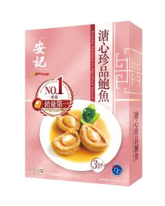 (折實價)安記溏心珍品鮑魚
