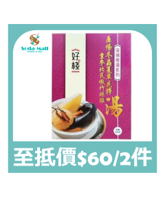好棧 - 原條冬蟲夏草花膠黨參北芪燉竹絲雞湯400克