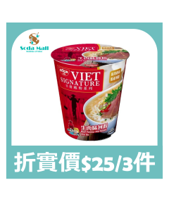 (折實價)日清越粉牛肉味河粉(杯裝)59G