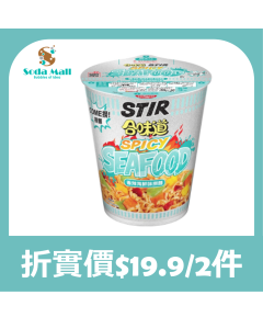 (折實價)日清合味道撈麵香辣海鮮味 101G