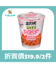 (折實價)日清合味道撈麵玫瑰醬辣雞味 100G