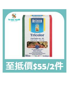 DE CECCO 三色蝴蝶粉 500克