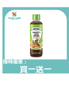 亨氏 - 沙拉汁油醋汁口味 200G