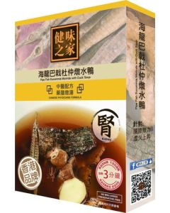 海龍巴戟杜仲燉水鴨湯 400克