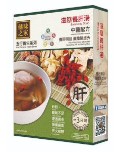 滋陰養肝湯 400克