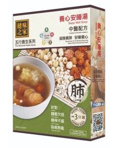 養心安睡湯 400克