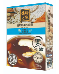 清熱解毒祛濕湯 400克