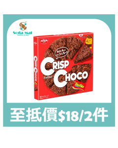日清 - 可可麥脆批 44克