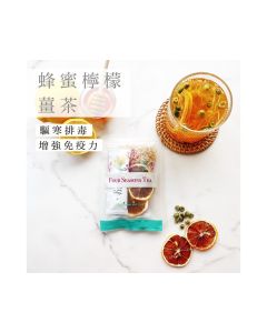 四季 - 蜂蜜檸檬薑茶 1件