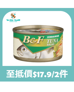美味牌 - 吞拿魚醬(沙律味) 95克