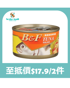 美味牌 - 吞拿魚醬(香濃味) 95克
