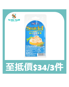 風味牌 - 美式吞拿魚餐 103克