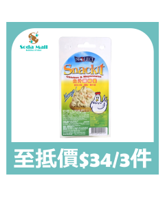 風味牌 - 白汁雞柳餐 103克