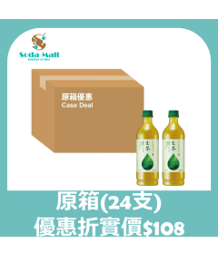 (原箱優惠折實價) KIRIN 麒麟生茶 525ML