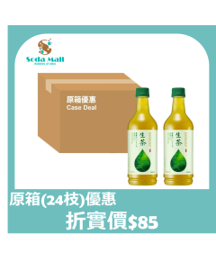 (原箱優惠折實價) KIRIN 麒麟生茶 525ML [最佳飲用期至: 30/06/2026]