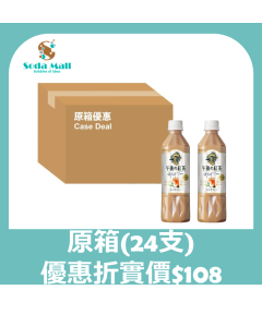 【原箱折實價優惠】麒麟 - 午後紅茶奶茶 500ML (24支)