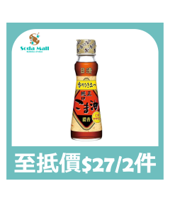 (折實價)日清 - 香濃純正麻油 130克