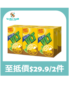 維他 - 低糖檸檬茶 250毫升x6件裝