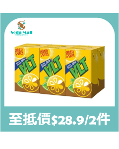 維他 - 低糖檸檬茶 250毫升x6件裝