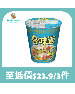 (折實價)日清 - 合味道杯麵海鮮味 72克
