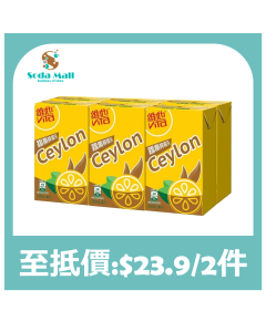 維他 - 錫蘭檸檬茶 250毫升x6件裝