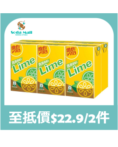 維他 - 青檸檸檬茶 250毫升x6包裝